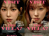 ‘Drama’ 에스파 ‘Who visit the VILLA?’…몰입력 있는 연기+연출 눈길