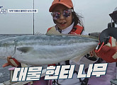 나무튜브ㆍ박과장ㆍ진석기시대, '도시어부' 촬영지 안면도 출격…광어 낚시 대결 결과는?