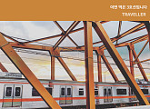 알비더블유(RBW), '더 비기닝 프로젝트' 일환 '지하철 여행기 : 이번 역은 3호선입니다' 발매
