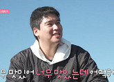 이장우, 굴 따러 사천 비토섬 여행…다음주 '나혼자산다' 예고