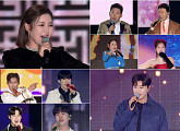TV조선 '슈퍼 콘서트' 송가인ㆍ정미애ㆍ진해성ㆍ나상도ㆍ최수호ㆍ진욱ㆍ김용필 등 '다채로운 무대'