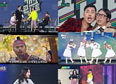 '개그콘서트', 전 세대 공감 포인트 공략…일요일 밤의 특급 웃음 열차