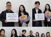 영진위 ‘씬원 아카데미’ 김연주 작가, 교육기간 중 각본·각색·드라마 집필 동시 계약