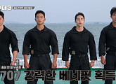 [종합] '강철부대3' 707, 결승 1차전 '통합 기동 사격' 5초 차이로 HID 꺾어…최종 우승 특수부대에 한걸음 다가가