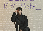 로이킴, 단독 콘서트 'Roy Note' 진정성 가득 토크→스페셜 무대까지 '특급 팬사랑' 예고