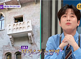 이찬원, '최악의 독재자' 히틀러 만행에 경악…'톡파원 25시' 세기의 라이벌 '다크투어'
