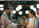 임한별, 2일 '열녀박씨 계약결혼뎐' OST Part. 2 '이유' 발매