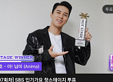 장민호, '아! 님아' 무대로 '인기가요' 핫 스테이지 1위 영예