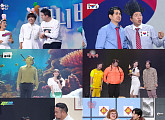 '개그콘서트' 박성호, 전한길 패러디 '전외길' 변신…'볼게요' 정태호 웃음 투혼