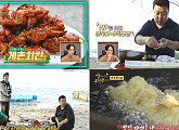 안정환X붐X정호영, ‘안싸우면 다행이야’ 무인도 섬서 해산물 뷔페 만끽…찾아온 VIP 손님의 정체는?