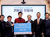 박진영, 소아청소년 중증 희귀 난치질환 등 치료비 10억원 기부