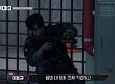 오상영ㆍ박도현ㆍ김민준ㆍ윤종진, '강철부대 시즌3' 결승전 용병 등장…707ㆍHID 최종 우승 부대는?