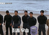 [종합] '강철부대 시즌3' 결승 결과 공개…HID, 707 꺾고 우승 '최강 특수부대' 명예