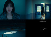 헤이즈, '입술' MV 티저로 감성 자극…신보 기대 UP
