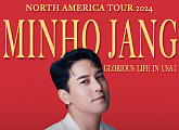 장민호, 2024년 북미 투어 개최…글로벌 트로트 신사 '우뚝'