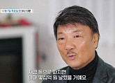 '특종세상' 장계현, 나이 73세 포크록 가수…철부지 남편 근황 공개