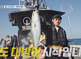 '도시어부' 바다사나이와 완도 방어 & 부시리 낚시 대결…리벤지 매치 결과는?