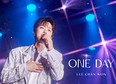 이찬원 전국투어 콘서트 라이브 앨범 'ONE DAY' 발매…감동과 전율