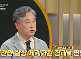 류한수 교수가 전하는 인류의 전쟁사(이슈픽 쌤과 함께)