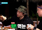 '태어난 김에 세계일주 시즌3' 덱스ㆍ빠니보틀, 마다가스카르 초대형 랍스터 먹방…기안84 "추노 같다" 웃음