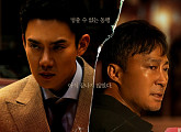 드라마 '운수오진날' 7화, 웹툰 결말 이후 이야기…파트2 시작