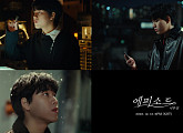 이무진, 신곡 ‘에피소드’ M/V 티저 공개…아련 보컬 예고