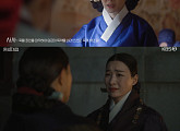 ‘혼례대첩’ 박현정, 사력 다하는 열연 '긴장감 UP'