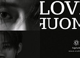 '1월 컴백' 온리원오브, 'Things I Can't Say LOve' 티저 공개