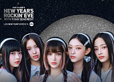 뉴진스, 美 ABC 새해맞이 특집쇼 ‘뉴 이어스 로킹 이브 2024’서 공연