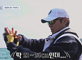 ‘도시어부5’ 촬영지 완도 참돔X붉바리 개인전 대결의 승자는?