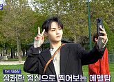 트레저, 프랑스 파리 힐링 투어…"영화에 나올 것 같다" 감탄