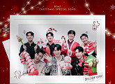 '불타는 트롯맨' TOP7, 캐럴송 '징글벨' 발매…7人 7色 매력 선사