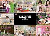 아이브, 자체 콘텐츠 '1,2,3 IVE' 시즌4 2024년 1월 1일 공개