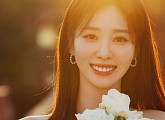 박연경 아나운서 결혼 발표 "예쁘게 잘 살겠습니다"