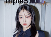 트리플에스, 새 멤버 린 포토 오픈…매력적 눈빛 '시선 집중'