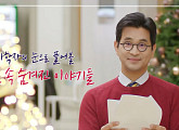 박정호 교수가 전하는 역사의 흐름 속 예수의 변천사(이슈픽쌤과함께)