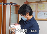 최성국 와이프 득남…아들 '추석이' 탄생 현장 공개(조선의사랑꾼)