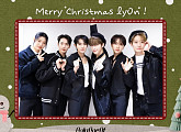 온리원오브, 크리스마스 인사 공개 "2023년도 메리 크리스마스"