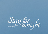 샤이니 민호, 1월 6일 새 싱글 ‘Stay for a night’ 공개