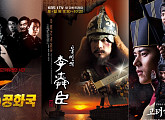 '서울의 봄'ㆍ'노량' 인기에 '제5공화국'ㆍ'불멸의 이순신' 등 웨이브 시청량 10배 증가