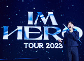 임영웅, 전국투어 콘서트 대전 공연 29~31일 개최…영웅시대와 2023년 마무리