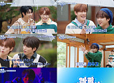 더윈드, 단독 리얼리티 '바람 잘 날 없는 날' 티저 추가 공개