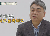 배상훈ㆍ황민구, 직업에서 경험한 트라우마 고백 "사실은 외롭다"(금쪽상담소)