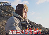 ‘도시어부5’ 추자도 갯바위 감성돔 낚시 대결…‘착하게 살자’ 캠페인 승자는?