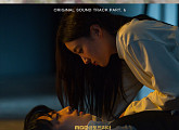 임상현, '열녀박씨 계약결혼뎐' OST '잠시 꿈을 꾼다 생각할게요' 발매