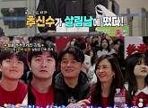 '살림남' 추신수, 2024시즌 후 은퇴 심경 고백 "야구 죽을 때까지 하고파"
