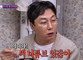 '돌싱포맨' 탁재훈, 이상민에 이혜영 유튜브 '꽃밭병동' 출연 권유