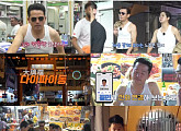 '독박투어2’ 홍콩 다이파이동 출동…김종민 강추 홍콩 음식에 ‘희비교차’