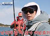 '도시어부5' 추자도 참돔 낚기 출격…황금배지 주인공은?