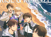 라이즈, 웹소설 ‘Rise & Realize’ 시즌 2 13일 론칭